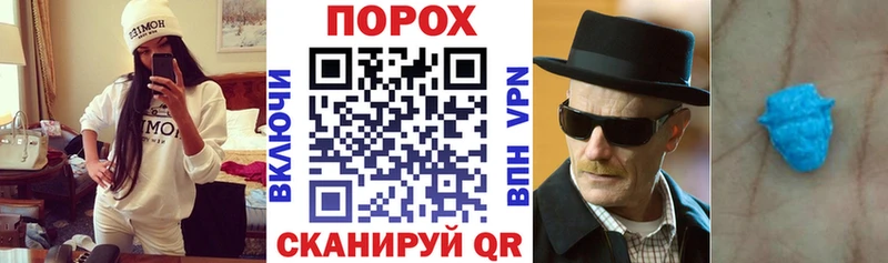 как найти наркотики  kraken ТОР  Амфетамин VHQ  сайты даркнета какой сайт  Чусовой 