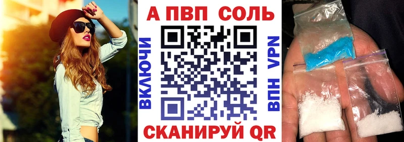 купить   Чусовой  A PVP Crystall 