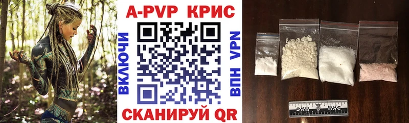 Alfa_PVP Соль Чусовой