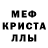 A-PVP кристаллы micheal uy