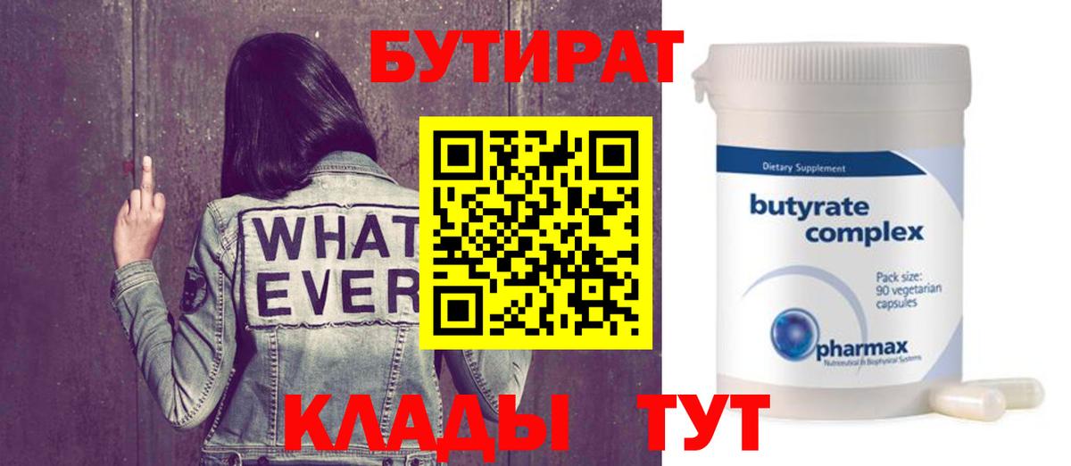 НБОМе  Меф МЯУ МЯУ   Вход с VPN  Наркошоп  Cocaine  Чусовой  Конопля  Гашиш 