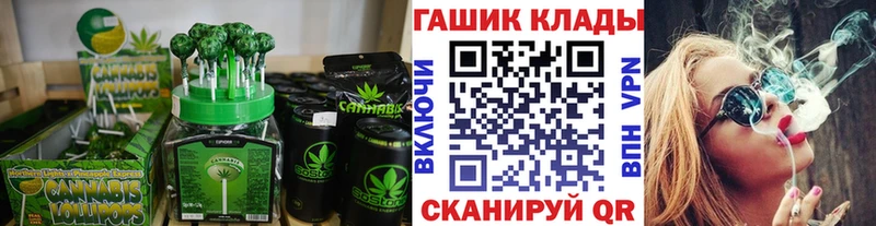 Печенье с ТГК конопля  Чусовой 