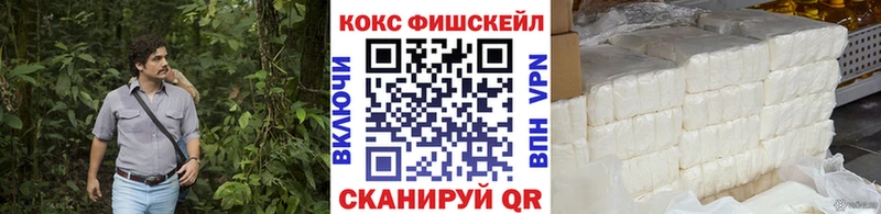 где продают дарк нет клад Cocaine Columbia Чусовой