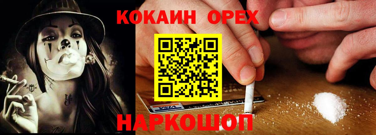 КОКАИН 98% Чусовой