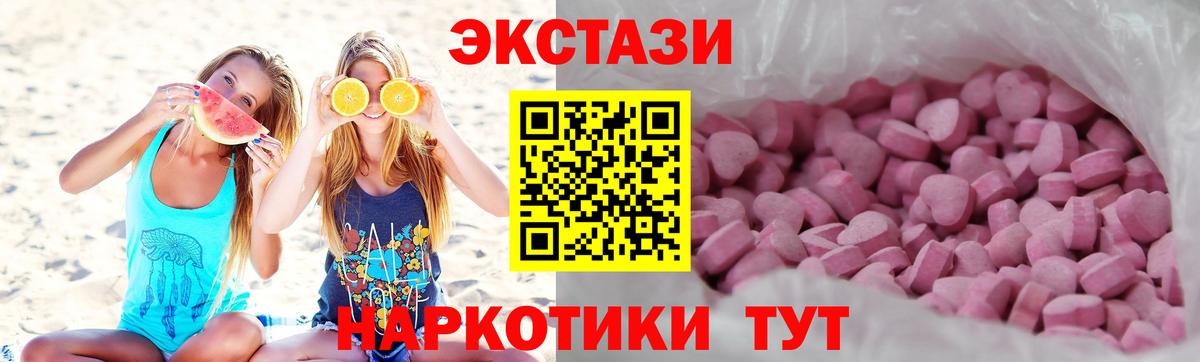Экстази Punisher Чусовой