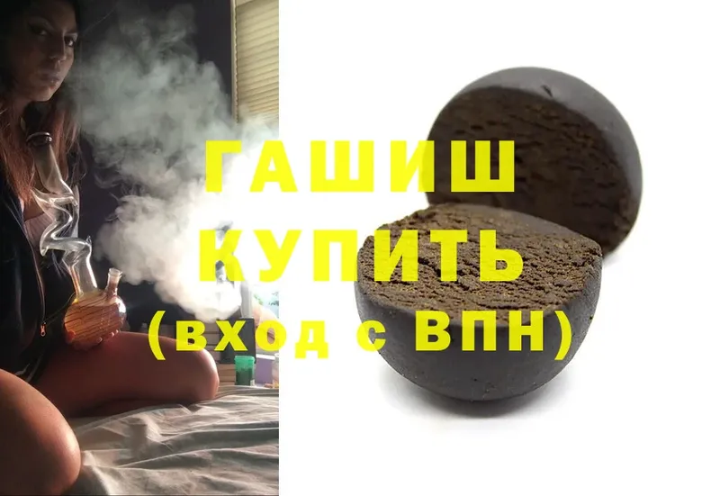 дарнет шоп  Чусовой  ГАШИШ hashish 