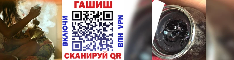 ГАШ гашик  Чусовой 