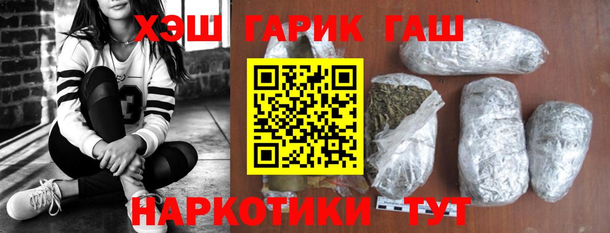 ГАШ Cannabis Чусовой