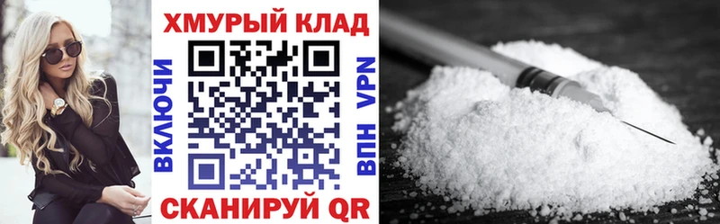 ГЕРОИН герыч  наркота  Чусовой 