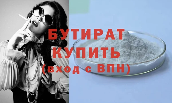 амфетамин Новокубанск
