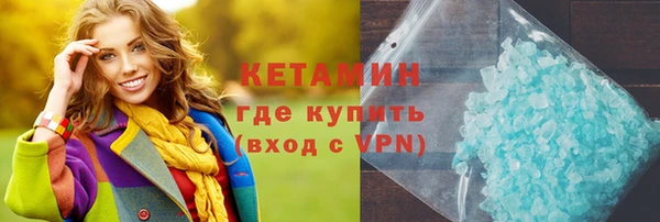 меф VHQ Нефтегорск