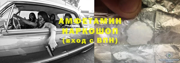 меф VHQ Нефтегорск