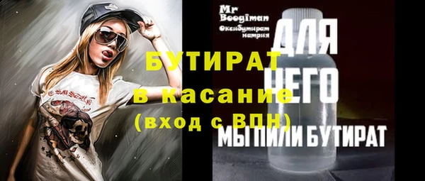 меф VHQ Нефтегорск