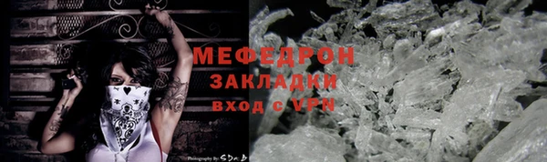 винт Новозыбков