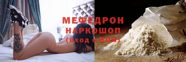 прущие крисы Новодвинск