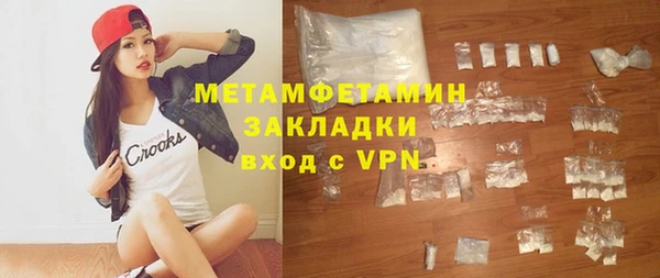 прущие крисы Новодвинск