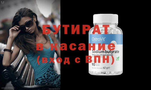 прущие крисы Новодвинск