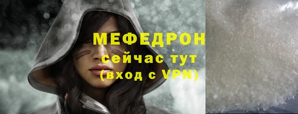винт Новозыбков