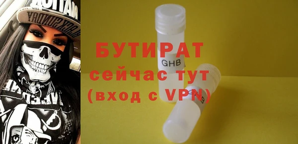 прущая мука Нефтекумск