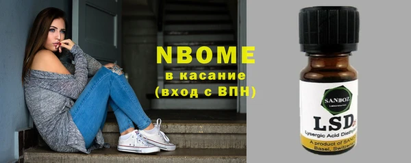 винт Новозыбков