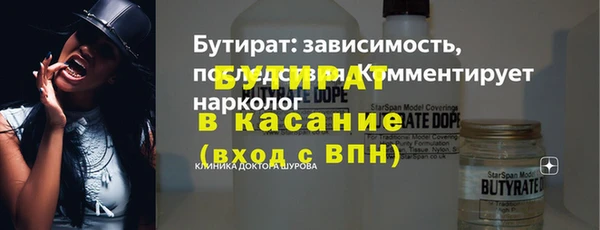 амфетамин Новокубанск