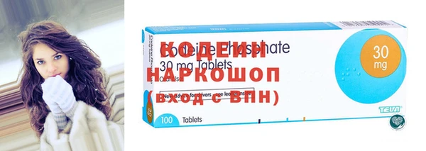 винт Новозыбков