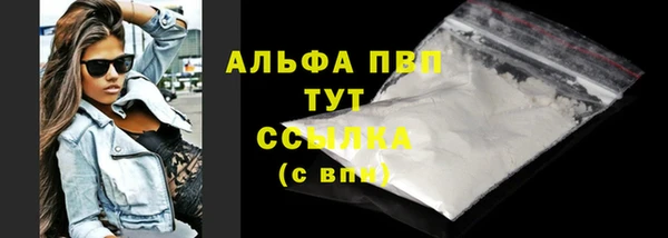 меф VHQ Нефтегорск