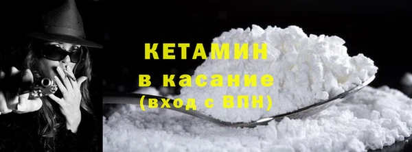 прущая мука Нефтекумск