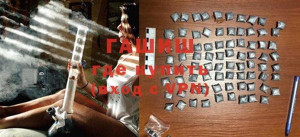 прущая мука Нефтекумск