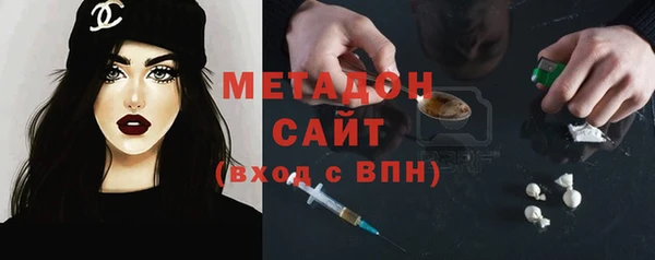 прущие крисы Новодвинск