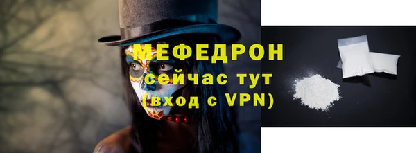 амфетамин Новокубанск