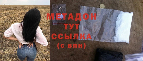 прущие крисы Новодвинск
