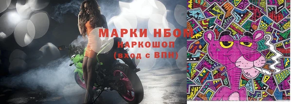 амфетамин Новокубанск