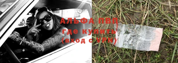 прущая мука Нефтекумск