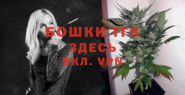 амфетамин Новокубанск