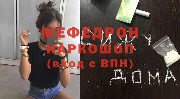 винт Новозыбков
