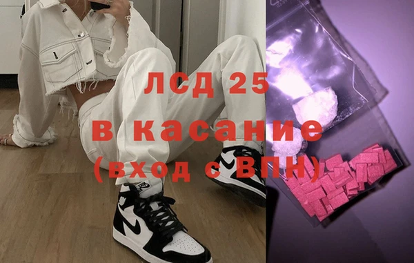 винт Новозыбков