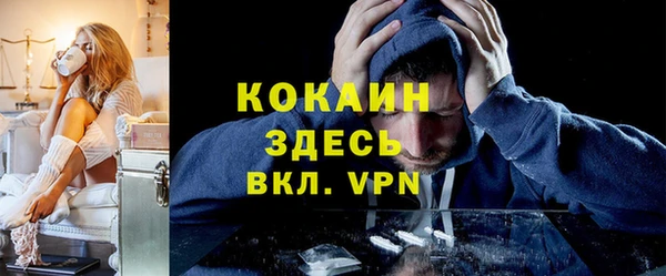 меф VHQ Нефтегорск