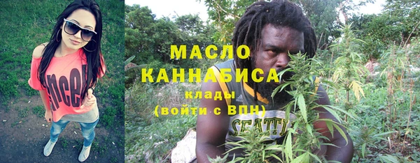 меф VHQ Нефтегорск