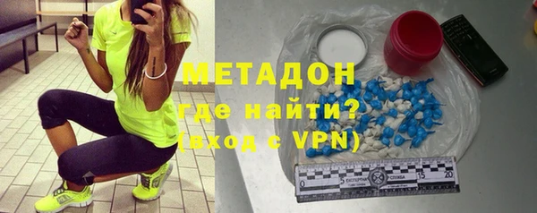 амфетамин Новокубанск