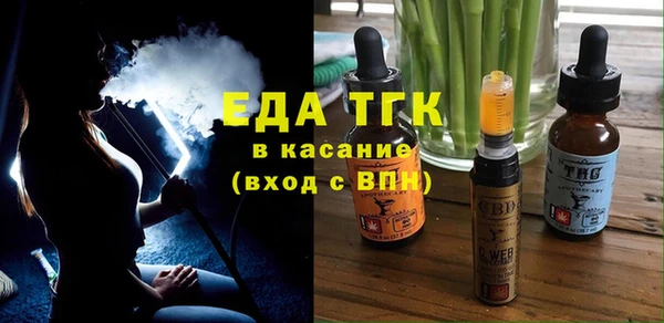 прущая мука Нефтекумск