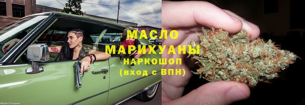 гашишное масло Белокуриха