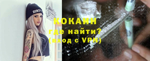 амфетамин Новокубанск