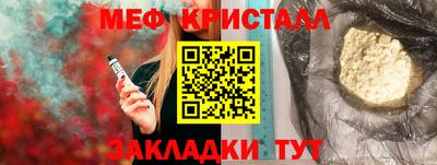 ALPHA-PVP Бийск