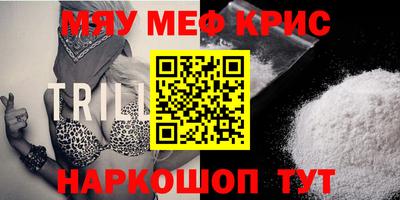 ALPHA-PVP Бийск