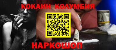 индика Гусь-Хрустальный
