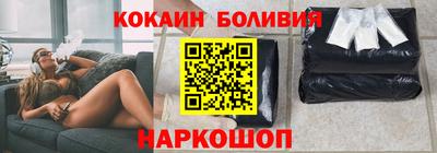 ALPHA-PVP Бийск