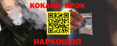 спайс Берёзовский