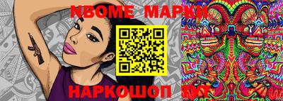 ALPHA-PVP Бийск