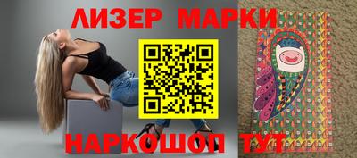 спайс Берёзовский